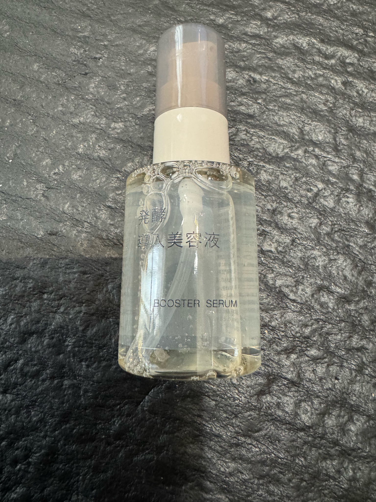 無印良品 / 発酵導入美容液の公式商品情報｜美容・化粧品情報はアット