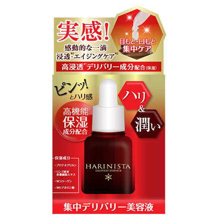 桃谷順天館 / ハリニスタ アクアグリカン集中デリバリー美容液の公式