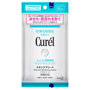 ギャツビー / アイスデオドラントアクア コールドシトラスの公式商品