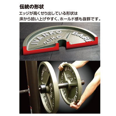 IVANKO(イヴァンコ)OMKオリンピックペイントプレート【Φ50mm