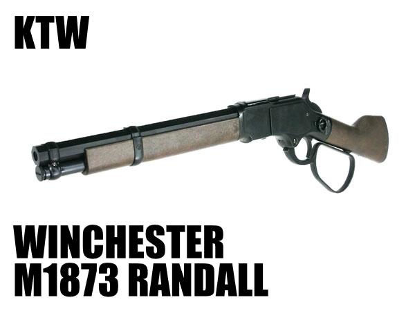 KTW: ウィンチェスター M1873 ランダルの通販情報 - フォートレス WEB