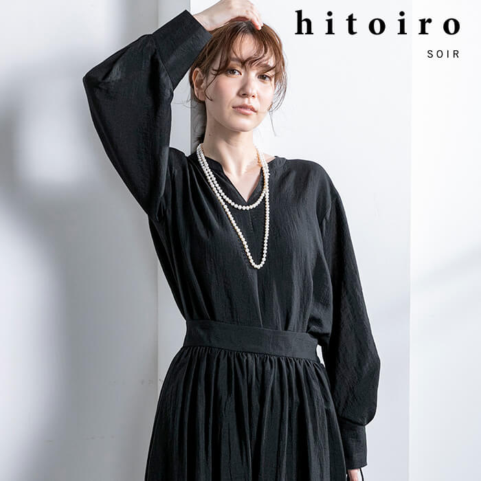 ギャザースカートのドレス見えセットアップ 9号・ブラック｜東京