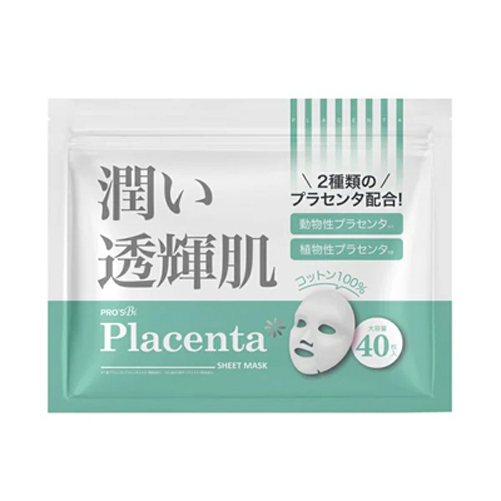 プロズビ】プラセンタ シートマスク 40枚入り | 業務用・プロ向け
