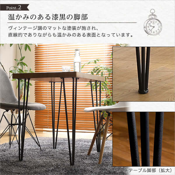 ヴィンテージテーブル コンパクト おしゃれ ウォールナット 小さめ