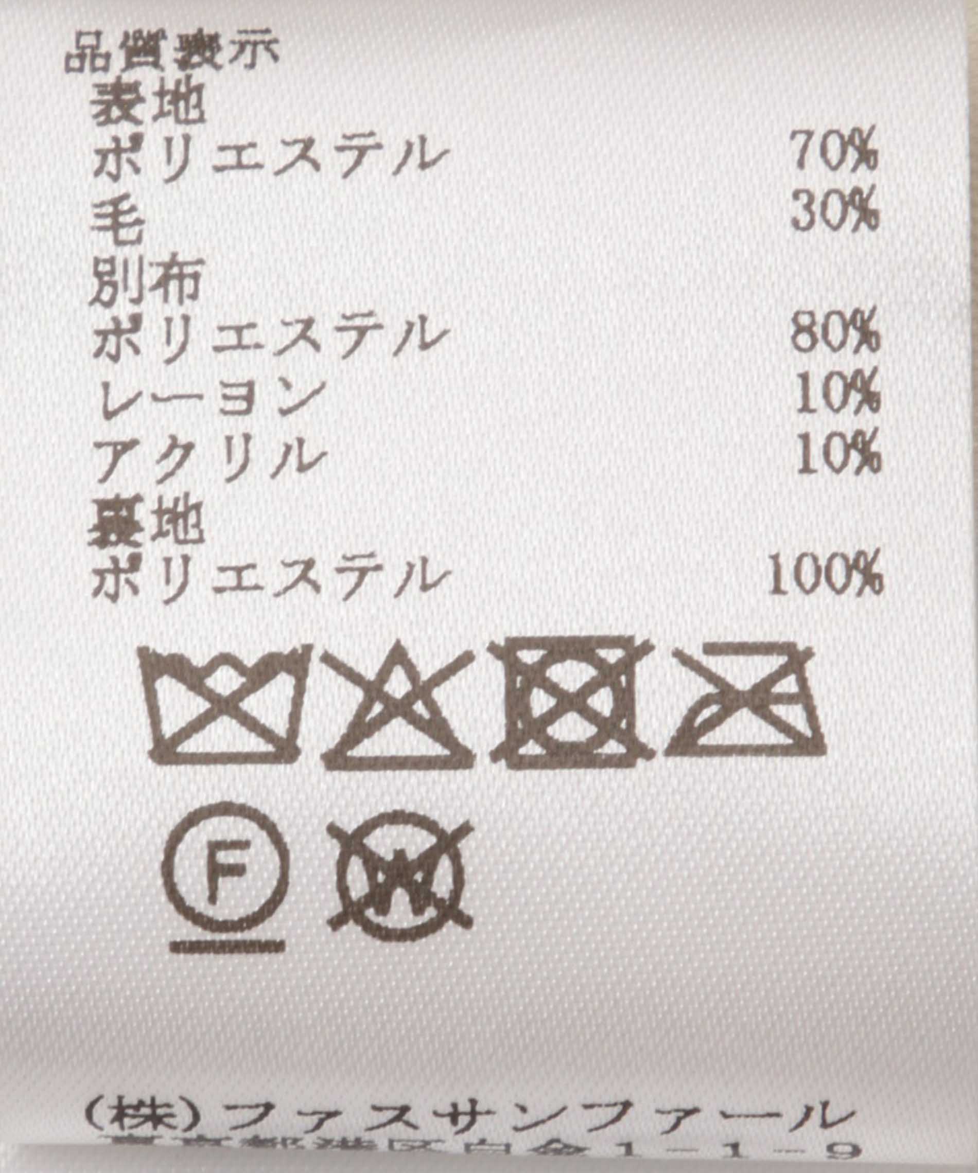 2WAYカラーミドル丈シャギーコート – FACE SANS FARD