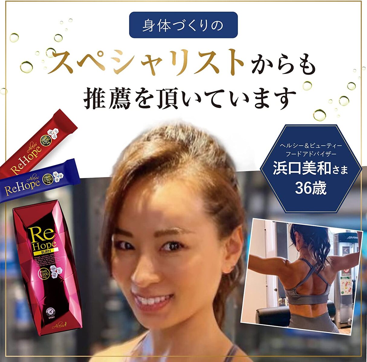 ReHope BURN 1箱 15包 HMB サプリHMB含有量 45,000mg – FPS