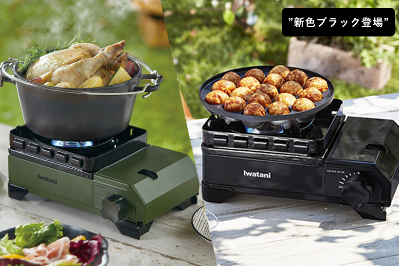 iwatani イワタニ PICNIC PIC-1 カセットフー 美品 希少 イワタニ