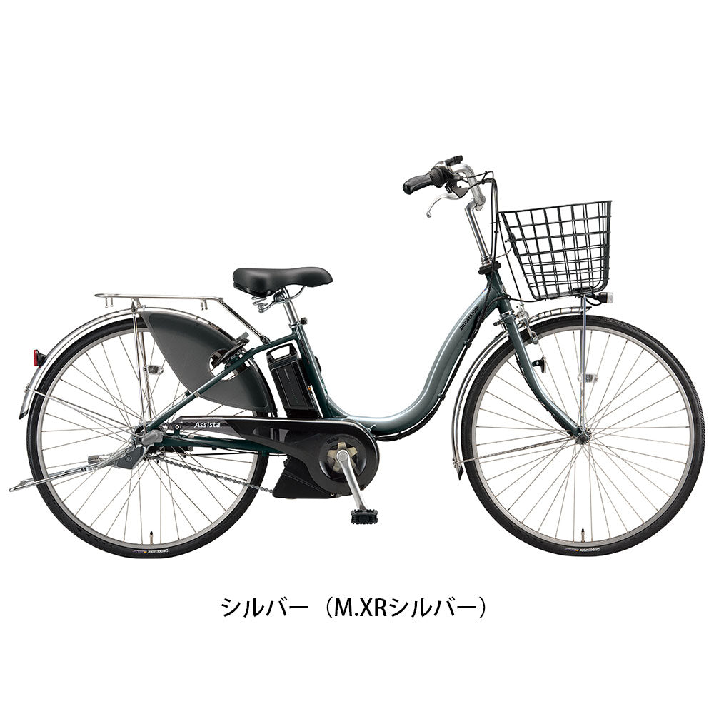 ブリヂストン 電動自転車 アシスト自転車 アシスタU デラックス