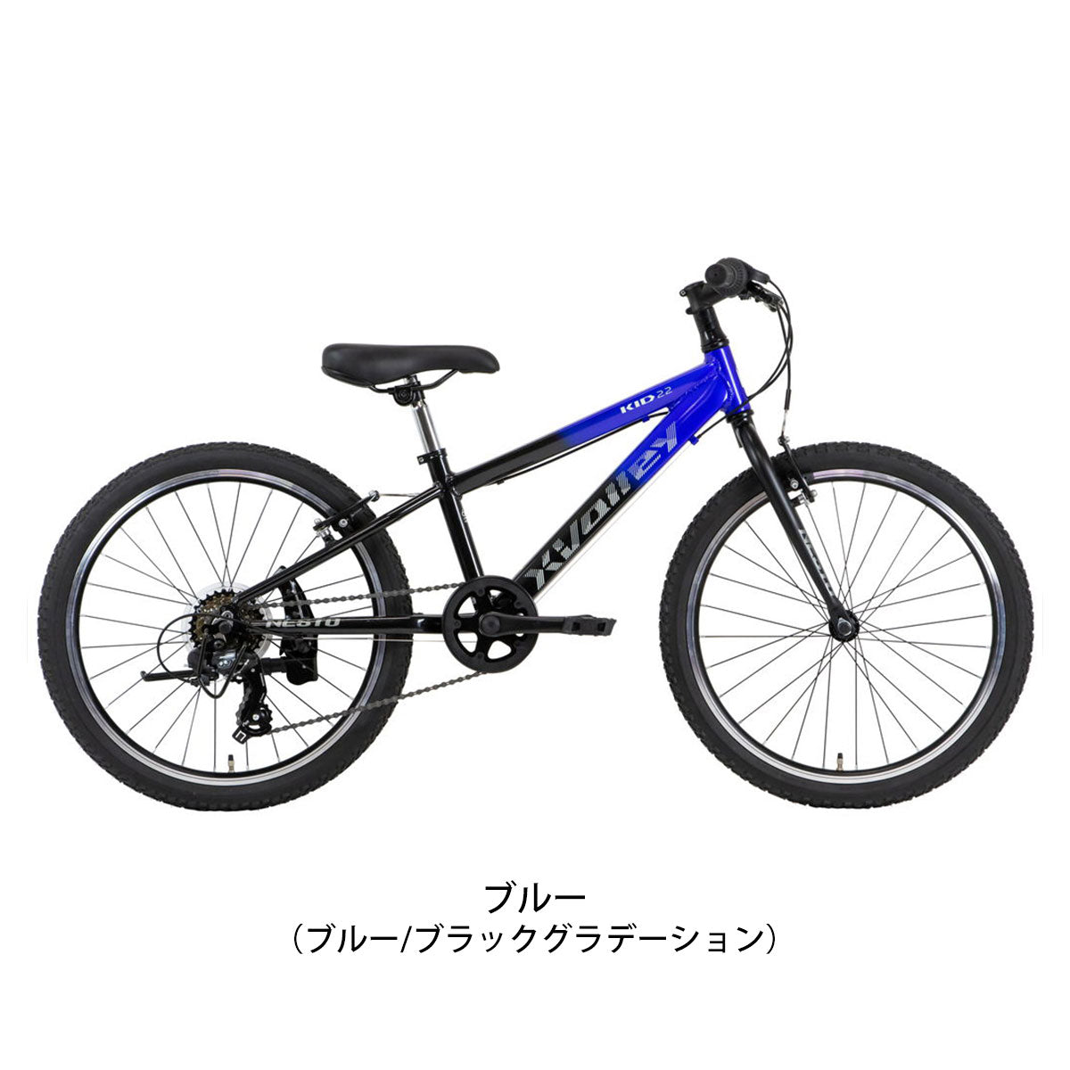 札幌近郊引取限定】子供用自転車 22インチ 札幌近郊引き取り限定】22