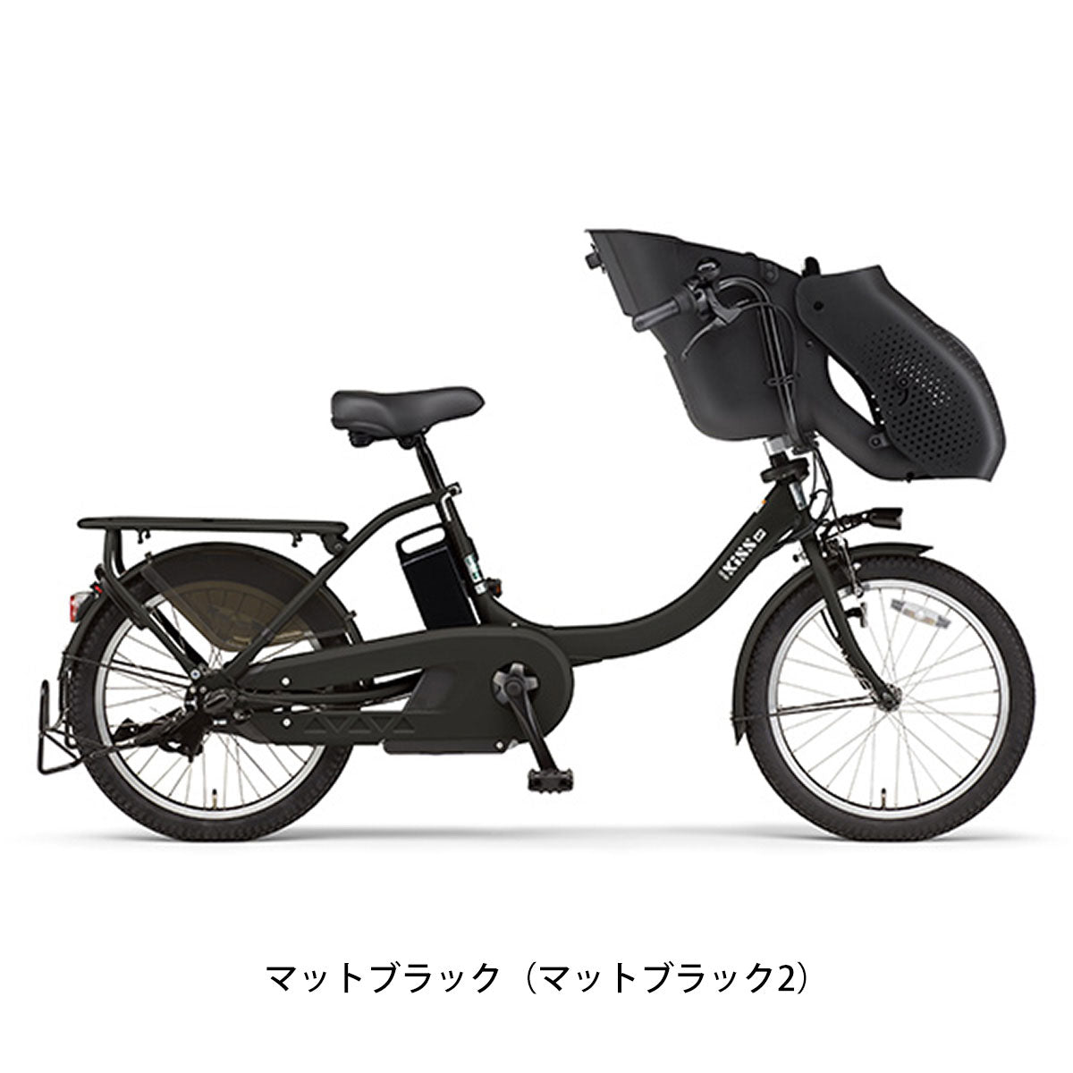 ヤマハ PAS Kiss mini un SP 2024 子供乗せ電動自転車 15.8Ah 20インチ
