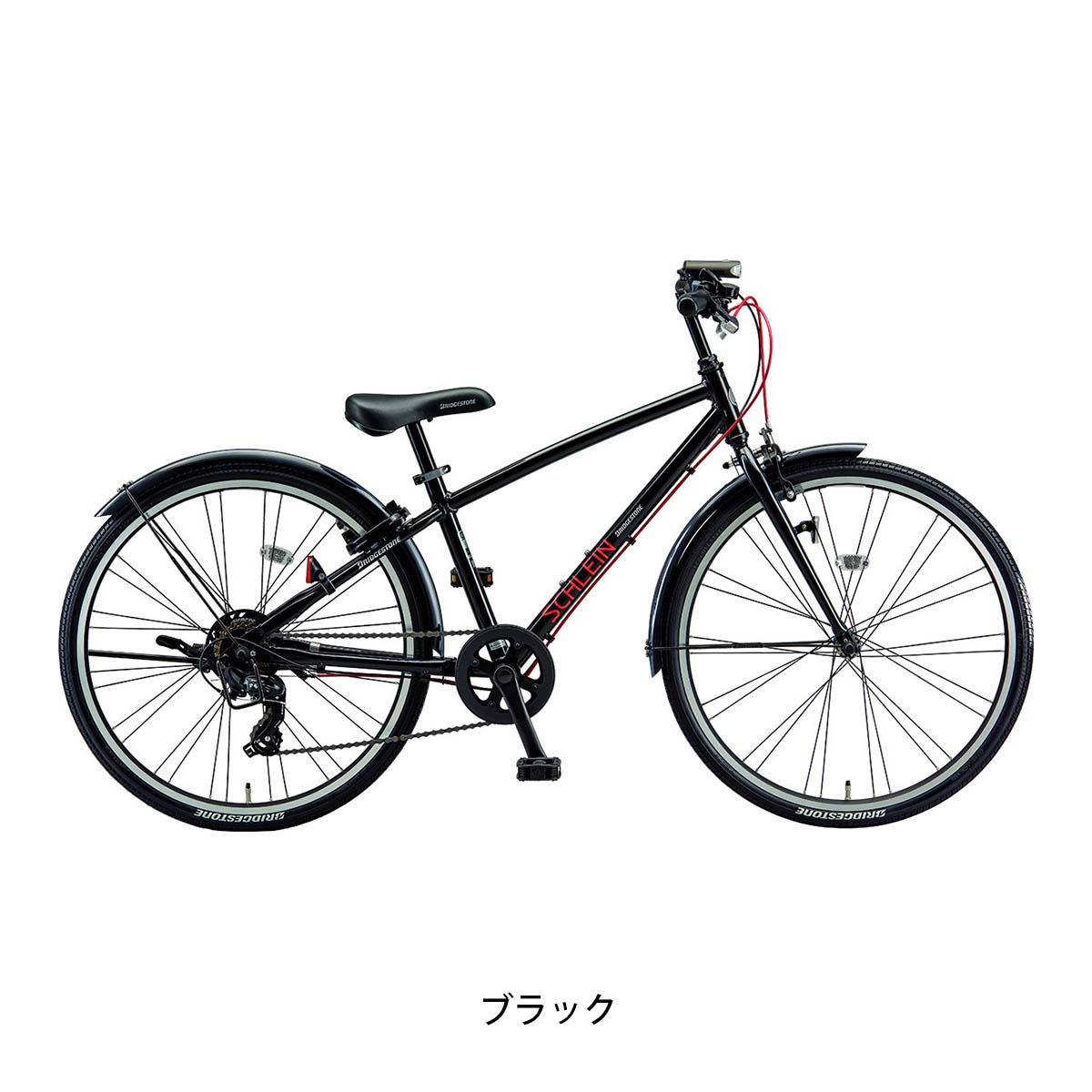 ブリヂストン シュライン 26 カゴ付き 純正オプション 2025 子供自転車