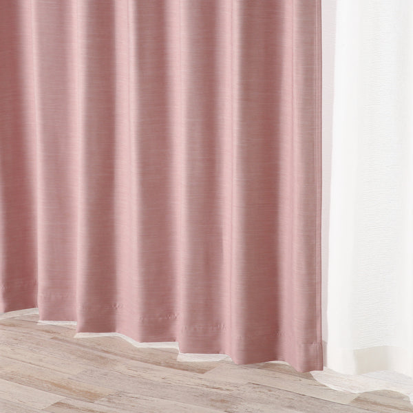 ザイヴァー ピンク（ドレープ/オーダー） | Francfranc（フランフラン