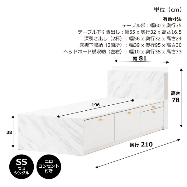 エルドラド チェストベッド セミシングル 2 | Francfranc（フラン