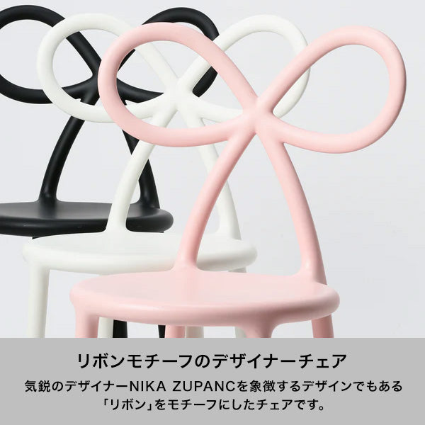 NIKA ZUPANC リボン チェア ピンク | Francfranc（フランフラン）公式