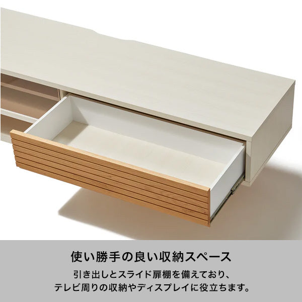 セルタ TVボード ナチュラル（W1700xH460） | Francfranc（フラン