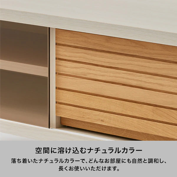 セルタ TVボード ナチュラル（W1700xH460） | Francfranc（フラン