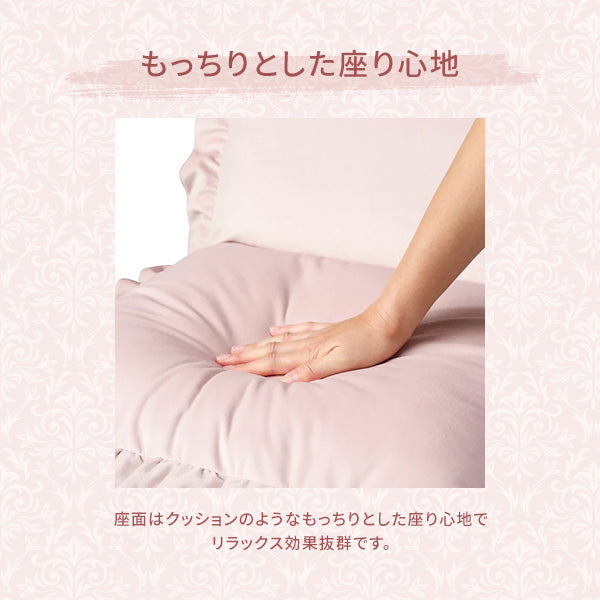 カラン フロアチェア S ピンク | Francfranc（フランフラン）公式通販