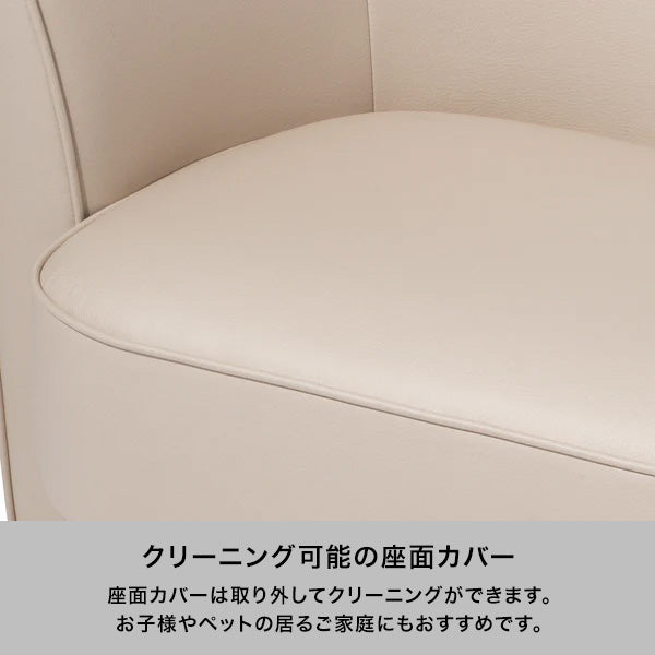 アンクレット ソファ グリーン （W1385） | Francfranc（フランフラン