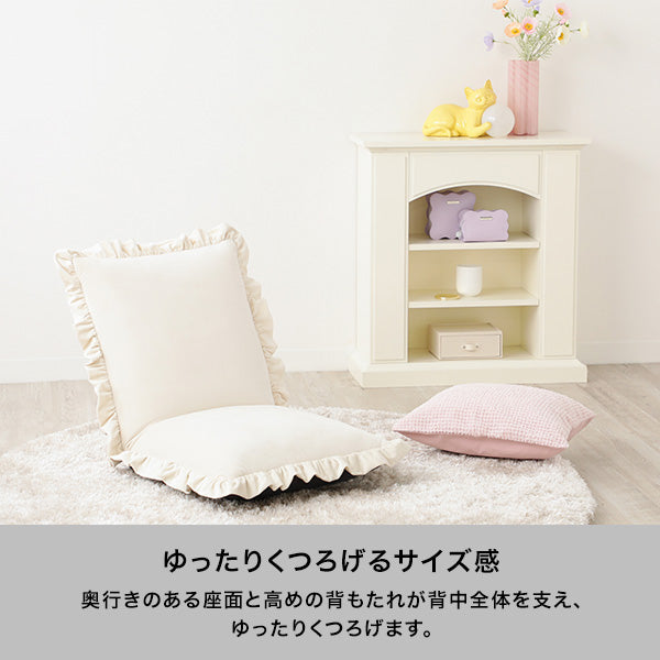 カラン フロアチェア L ピンク | Francfranc（フランフラン）公式通販