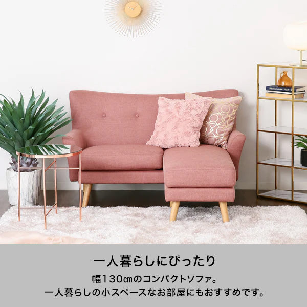 オンラインショップ限定】フルレット ソファ ベージュ（W1305