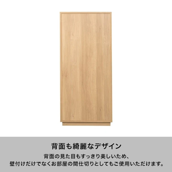 ライツ シェルフ ナチュラル（W800xH1750） | Francfranc（フラン