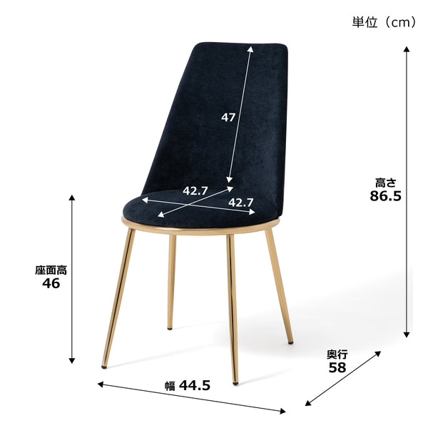 美品最終値下げ】Francfrancフランフラン キャーロチェア 2脚セット 美