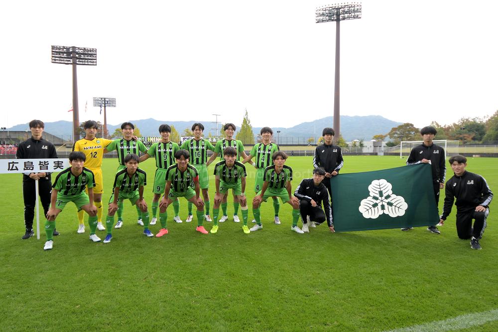 瀬戸内 vs 皆実① 高校サッカー選手権大会 | フレンドリースポーツ