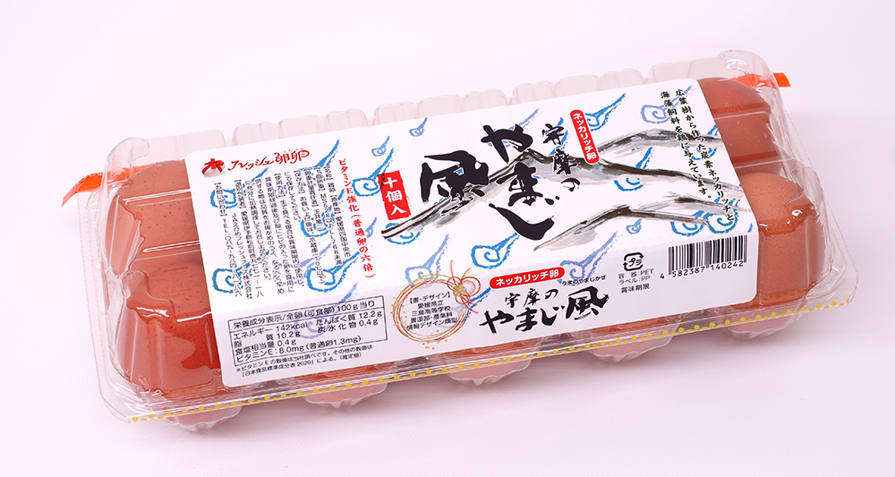 フレッシュ卵卵｜商品紹介｜JAえひめフレッシュフーズ株式会社