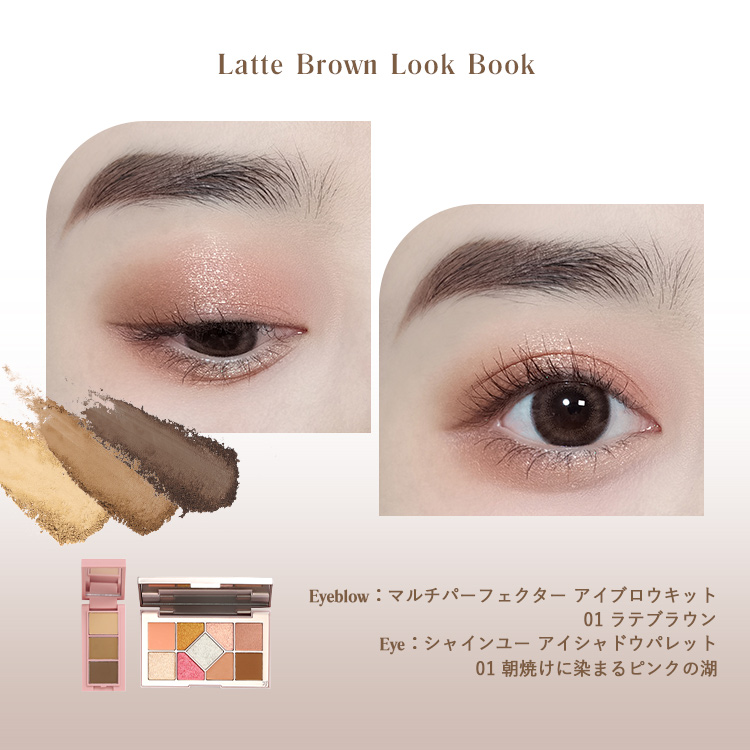 frunflynn multi perfector eyebrow kit - frunflynn（フルンフリン