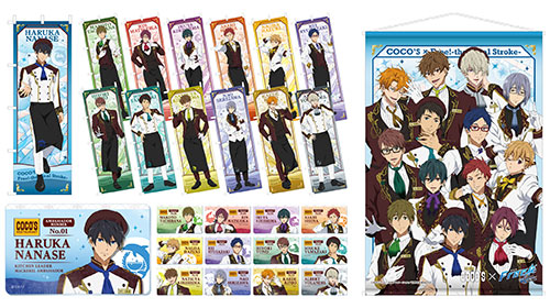 ファミリーレストラン「ココス」と「劇場版 Free!–the Final Stroke