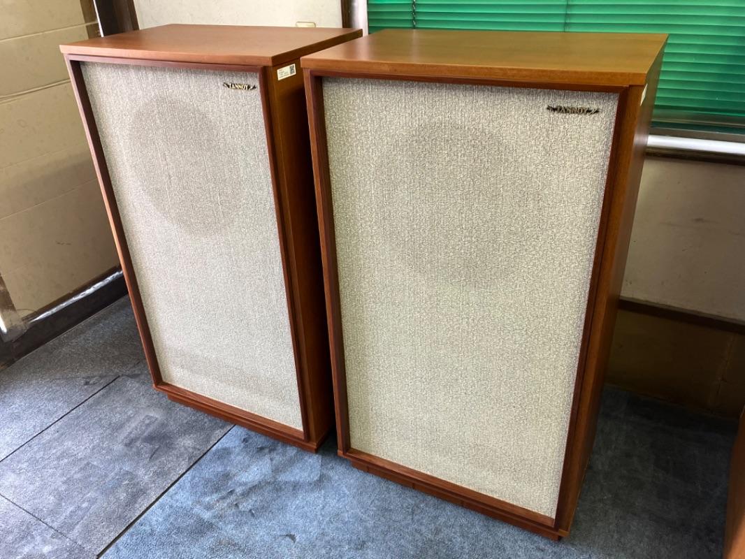 5AR4/GZ34 SYLVANIA - 中古オーディオ 高価買取・販売 ハイファイ堂