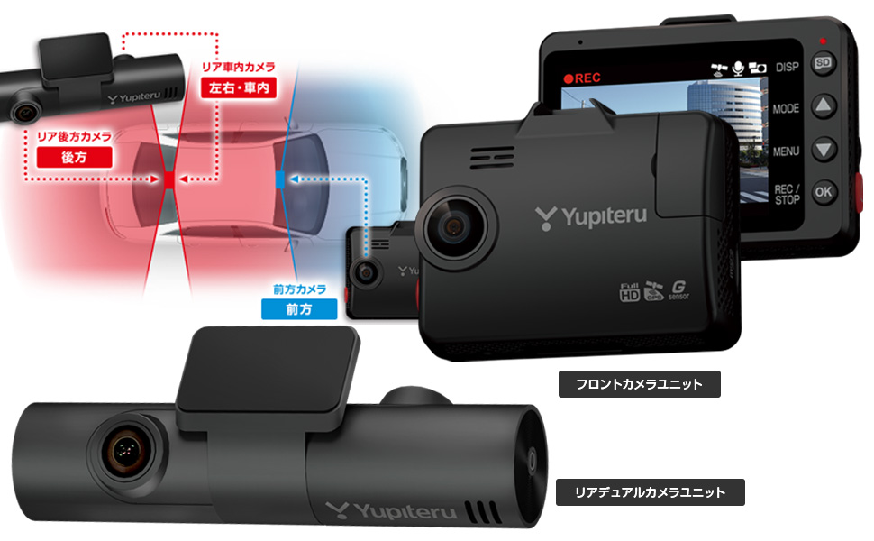 ドライブレコーダー ドラレコ カーセキュリティー