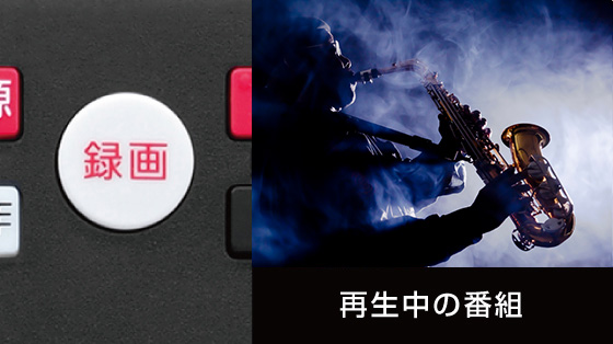 FBR-HX2000｜レコーダー／プレーヤー｜FUNAI製品情報