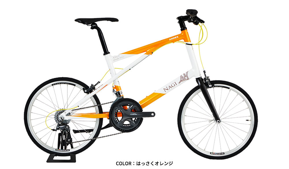 NAGI BIKE】NS451-F／ミニベロ – Cycle & Life funcle（ファンクル）
