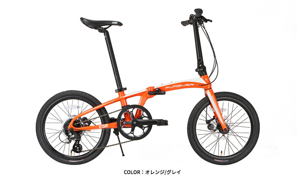 ESR】PURSUER Disc／フォールディングバイク – Cycle & Life funcle