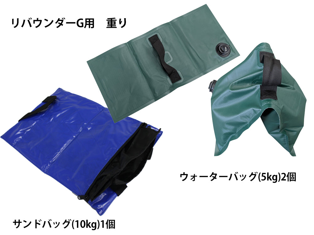 壁打ちリバウンダー《G》グラウンダーのパス＆コントロールを極める