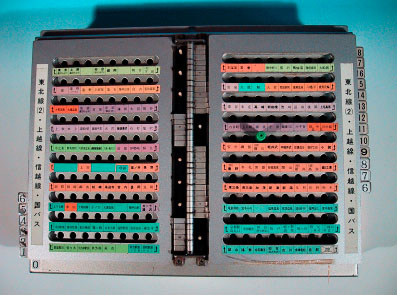 マルス券 端末 操作パネル 国鉄 通称 パタパタ マルス 端末 操作パネル