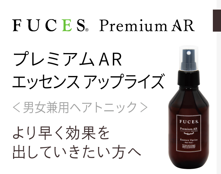 FUCES PremiumAR クールシャンプー | 【公式】FUCES フーチェシリーズ