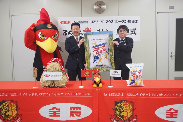 カズ応援】福島ユナイテッド サポーターシャツ M 番号12 2枚セット