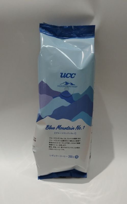 送料無料】 UCC ブルーマウンテンNo1コーヒー（豆） 200gx10