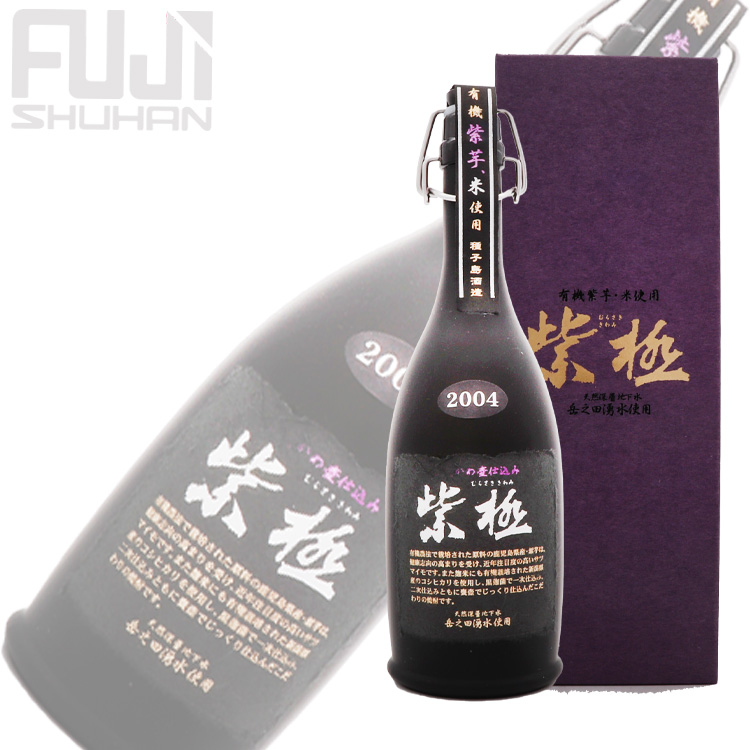 種子島酒造 紫極 | 株式会社藤酒販