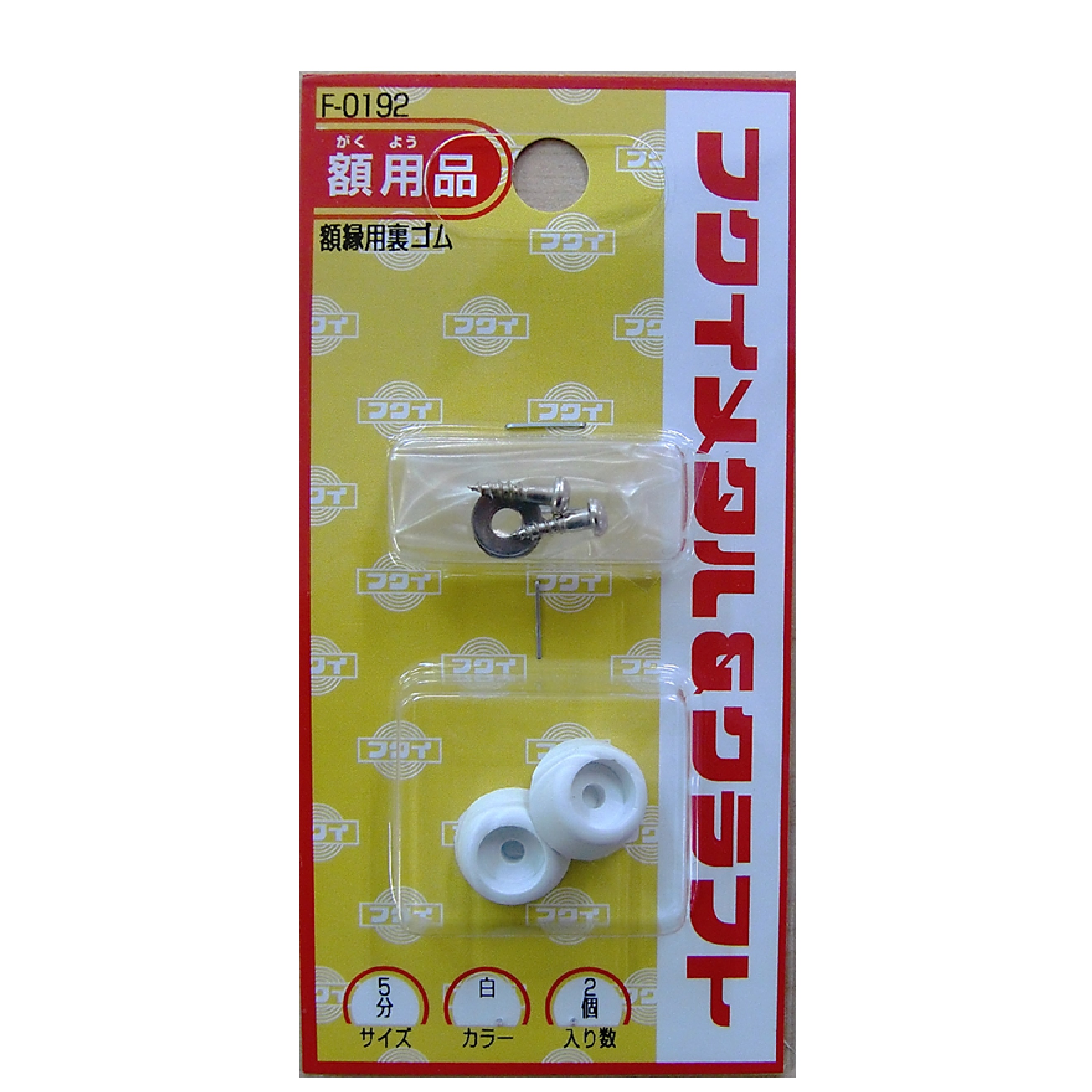 F-0192 | 株式会社福井金属工芸 ピクチャーレール