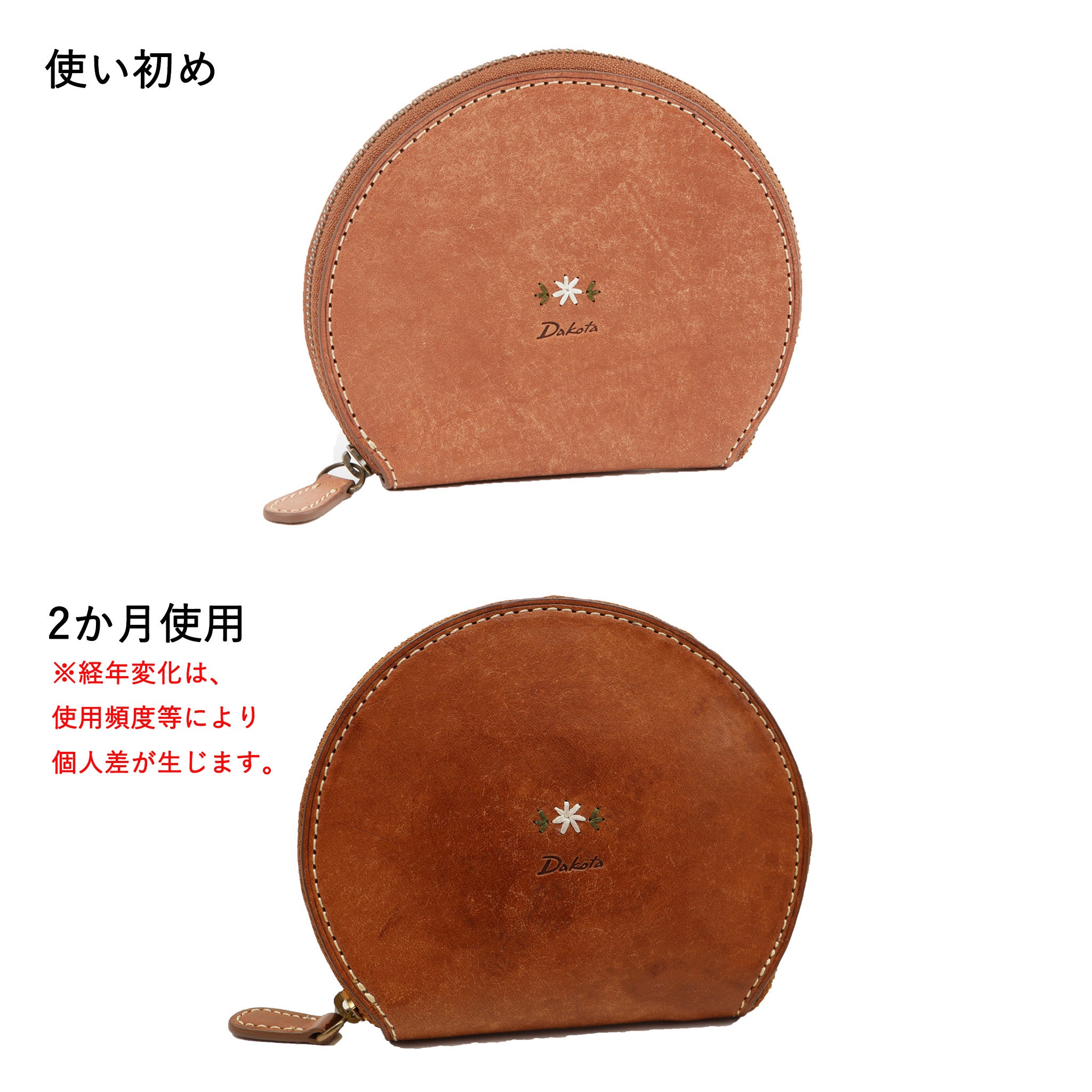 yubeshi×Dakotaコラボ第二弾】 公式WEB・一部店舗限定品 カモミール