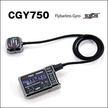 フタバ CGY750ジャイロセット 00106790-1 | 福山ラジコンセンター
