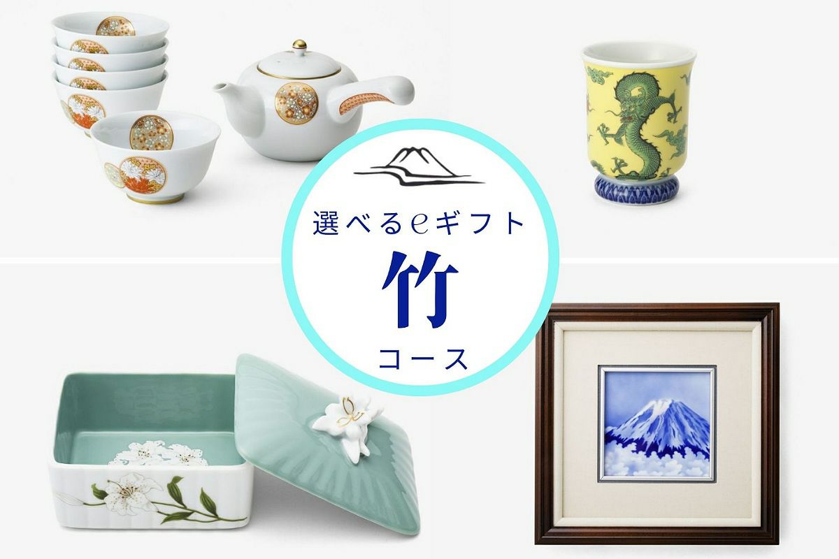 竜鳳凰錦手黄地冠付台付6寸飾壺(壷) | 有田焼 深川製磁｜公式