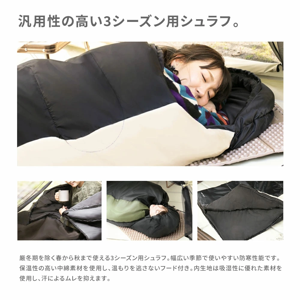 MW-TAKAMORI OUTDOOR BRAND-】マミー型シュラフ 寝袋 スリーピング