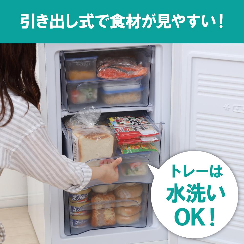 冷凍庫 スリム 小型 家庭用 前開き 60L ノンフロン セカンド冷凍庫