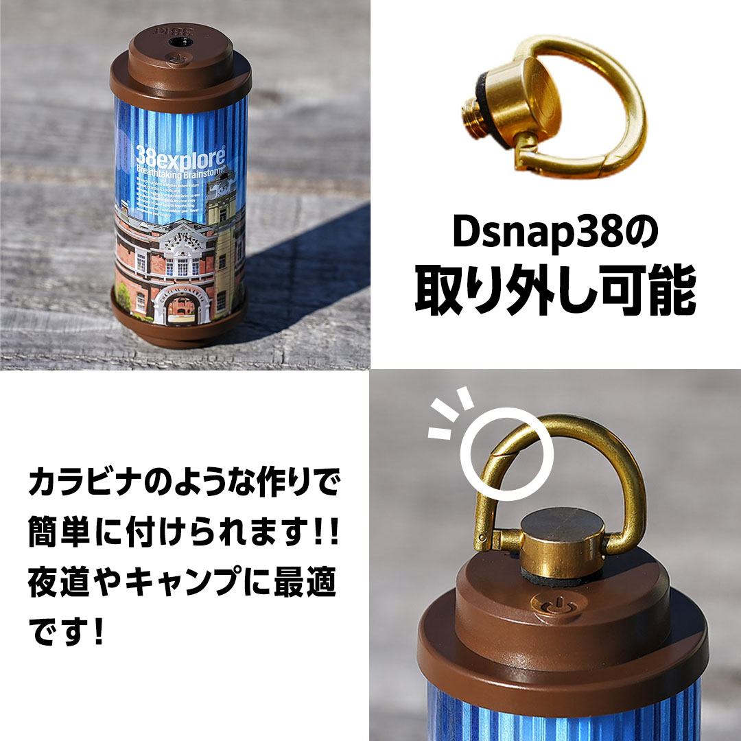 牛久市限定 】 LEDランタン 38灯 ( MIYABI ) 牛久シャトーver ＋