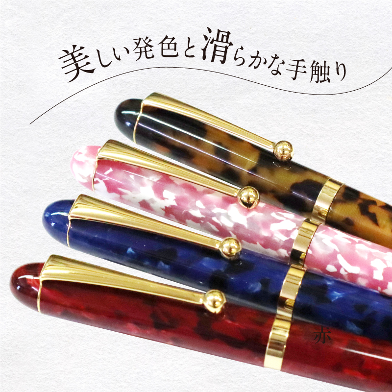 大西製作所」本格手作りボールペンスリム（ブルー）｜マイナビふるさと納税