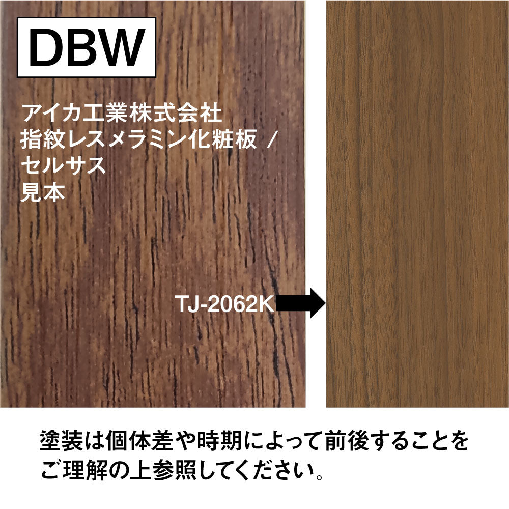 壁掛け鏡】ウッド調 壁面ミラー（ダークブラウン）｜セット面に